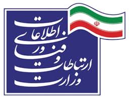 اداره کل ارتباطات و فناوری اطلاعات استان اردبیل